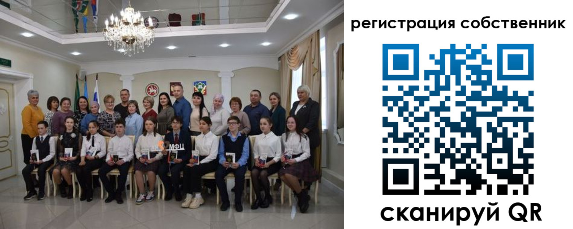 временная регистрация поиск в Белово